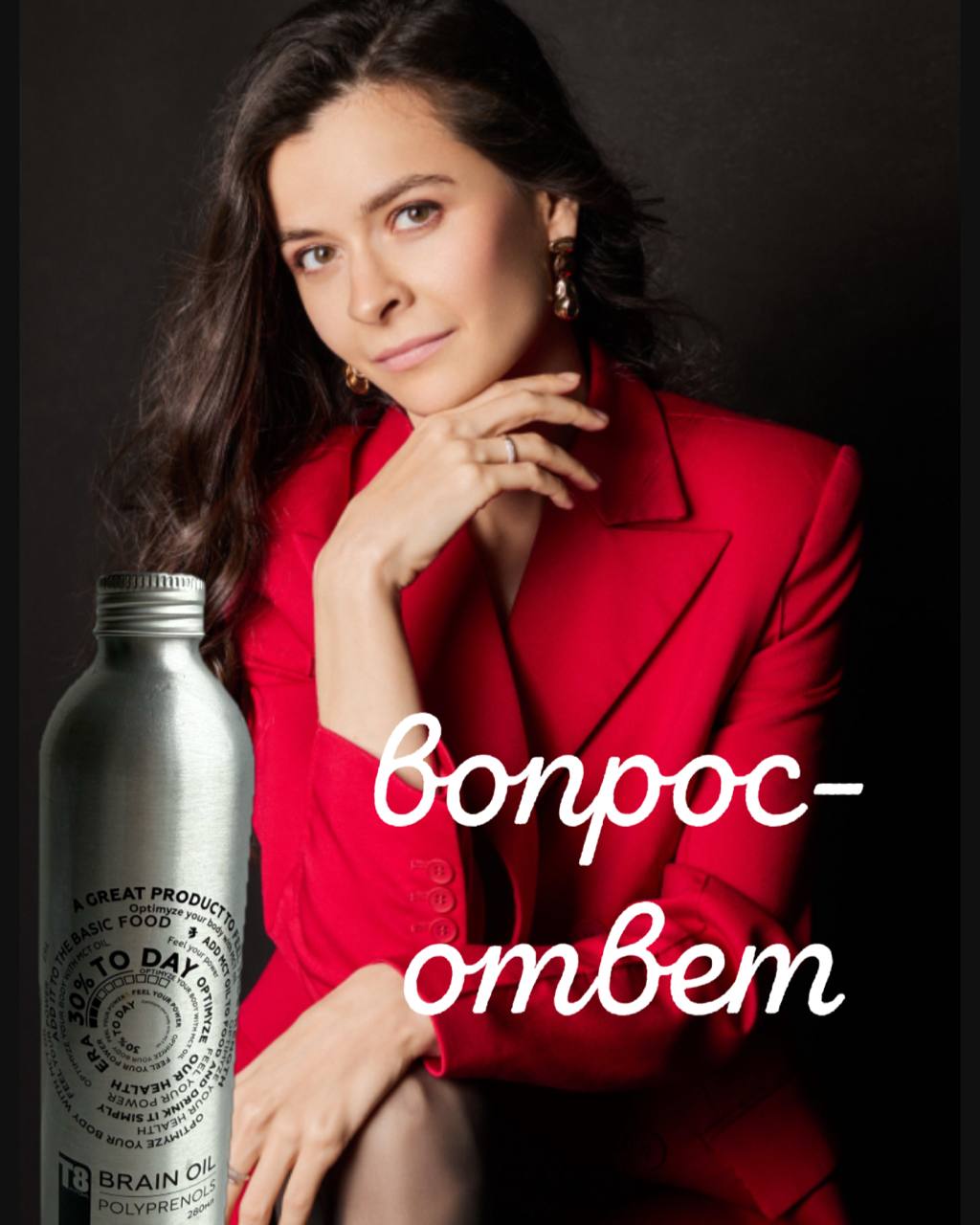 А для необразованных....😄 что такое масло мст???и для чего оно😊