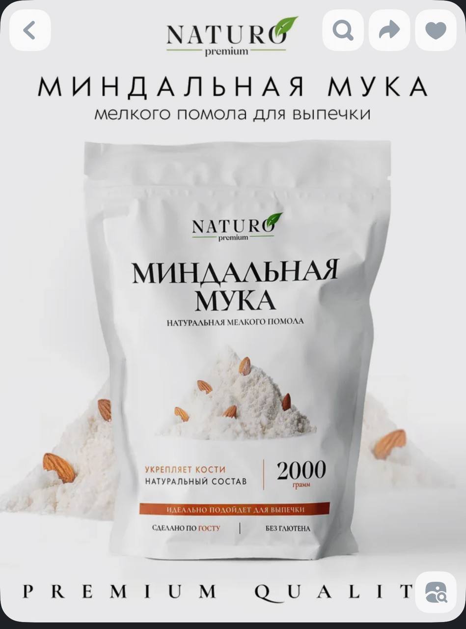 Шоппинг с нутрициологом: что купила на OZON в этом месяце