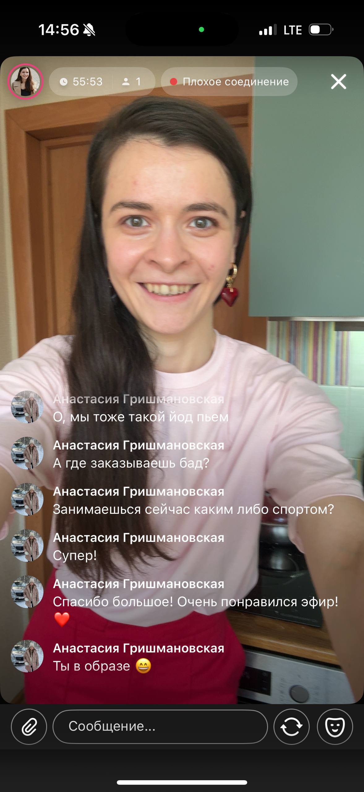ЗАПИСЬ ЭФИРА УЖЕ ДОСТУПНА