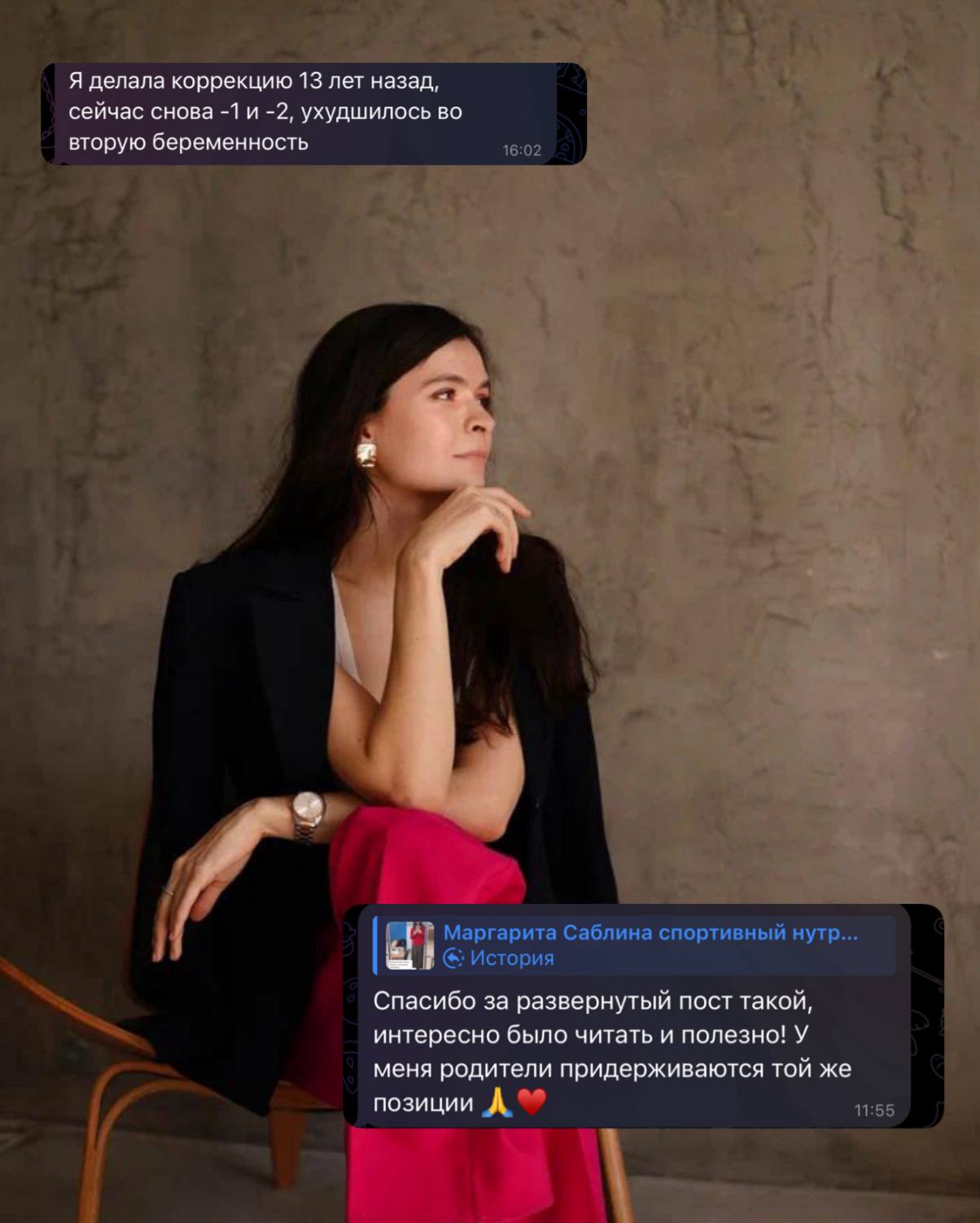 «Спасибо за развернутый пост такой, интересно было читать и полезно! У меня…