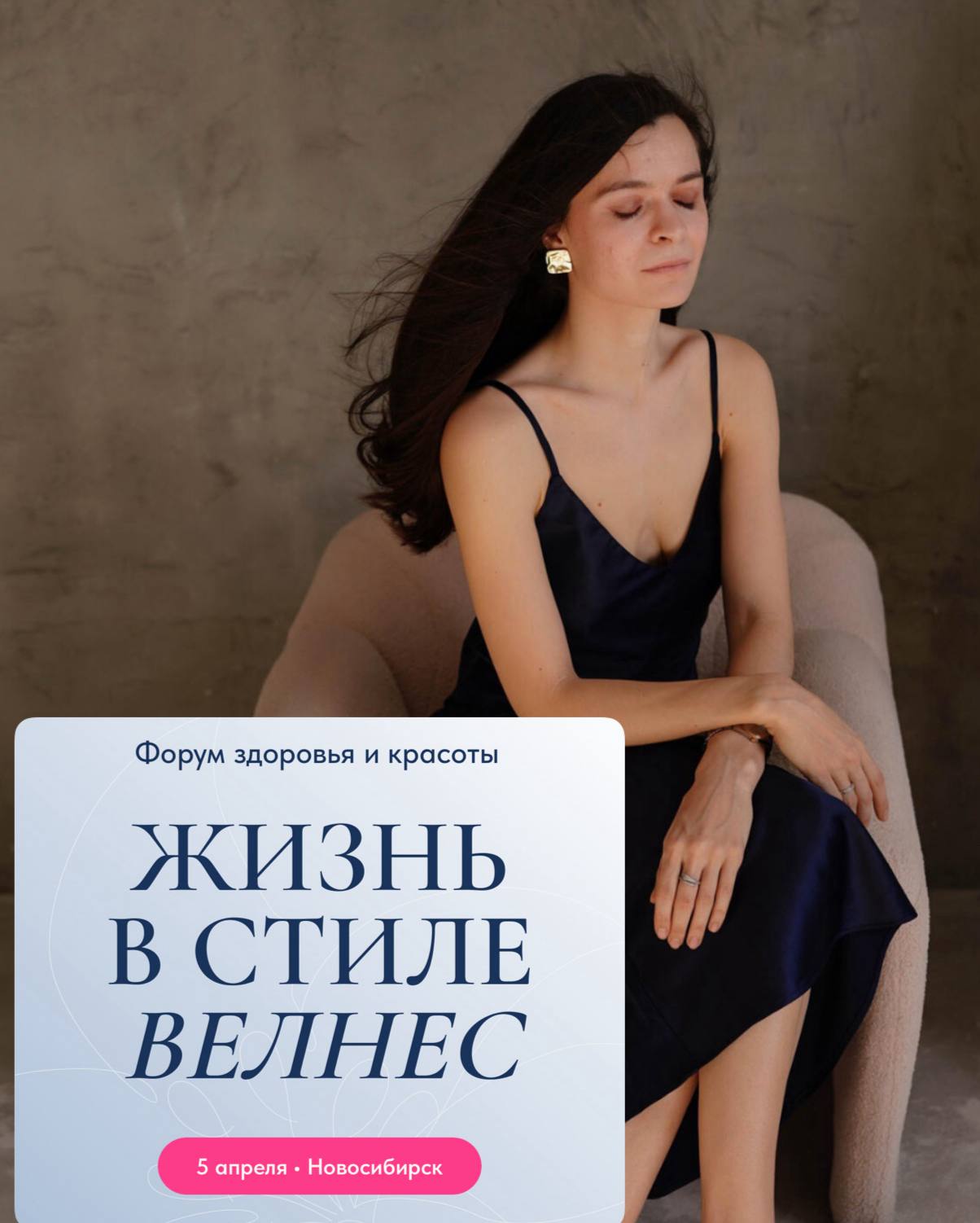Друзья, в предвкушении.