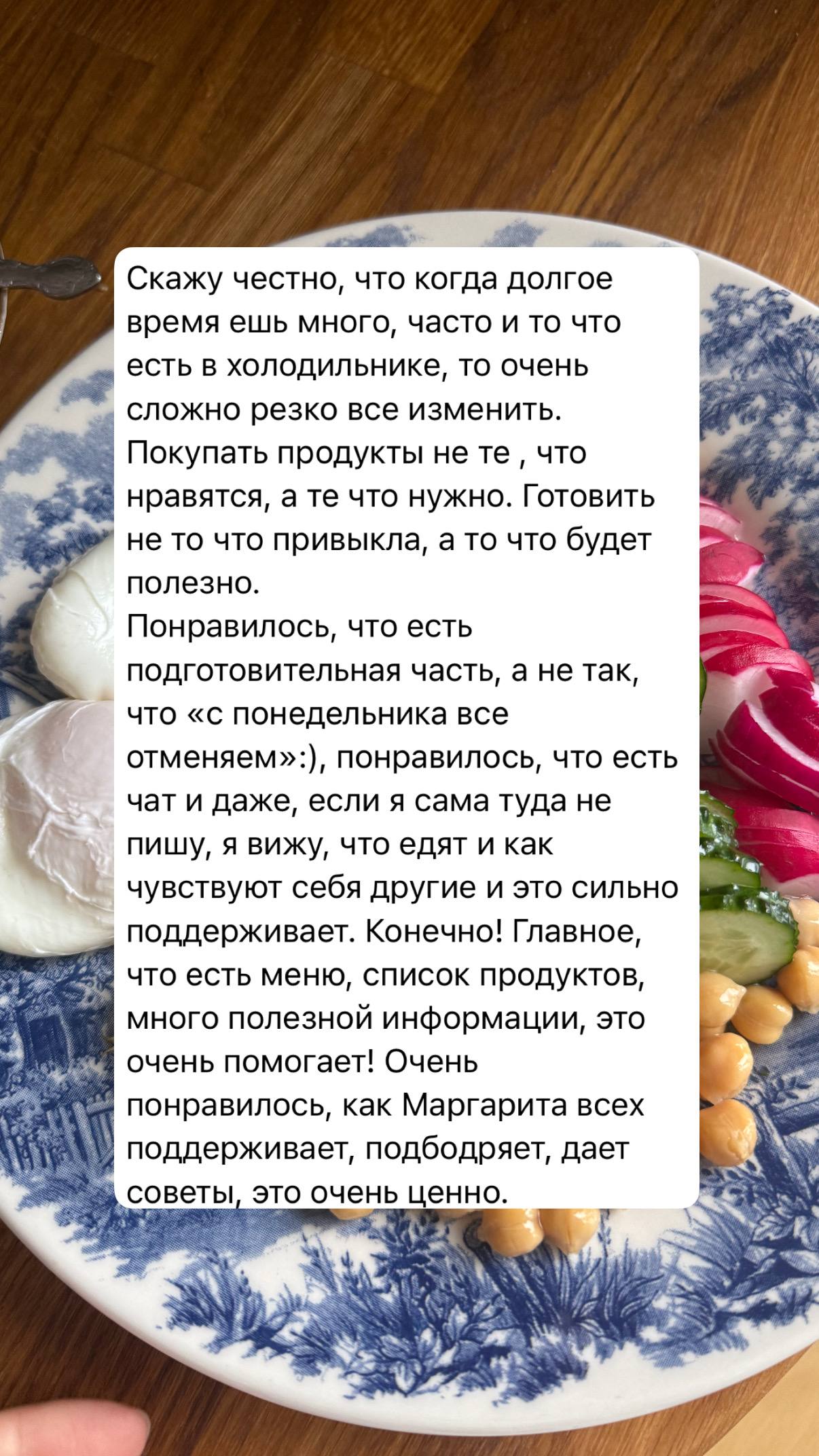 Как ФМД улучшил пищеварение, изменил привычки и добавил энергии