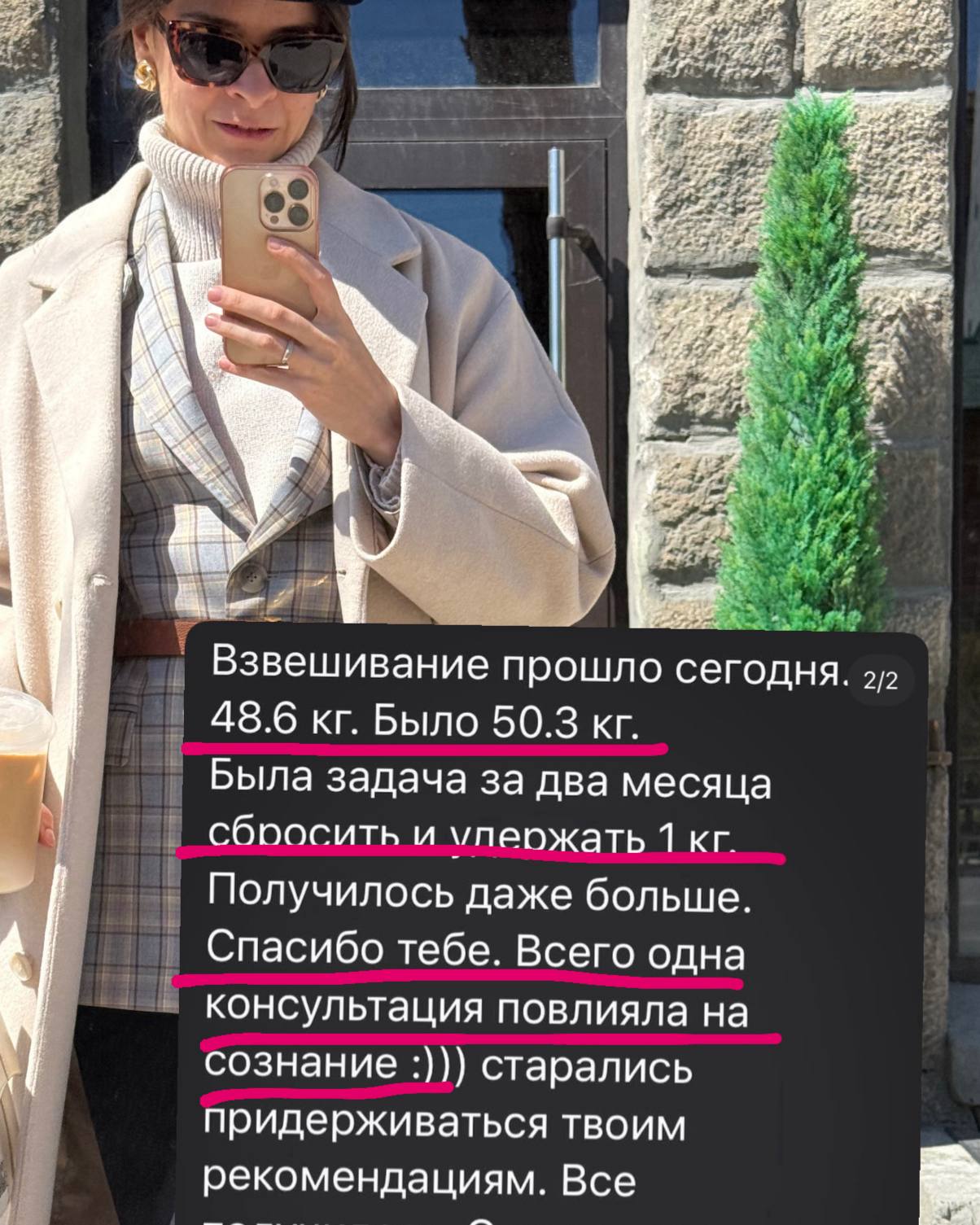 Кейс тхэквондист: как удержать вес подростку перед чемпионатом мира без голода