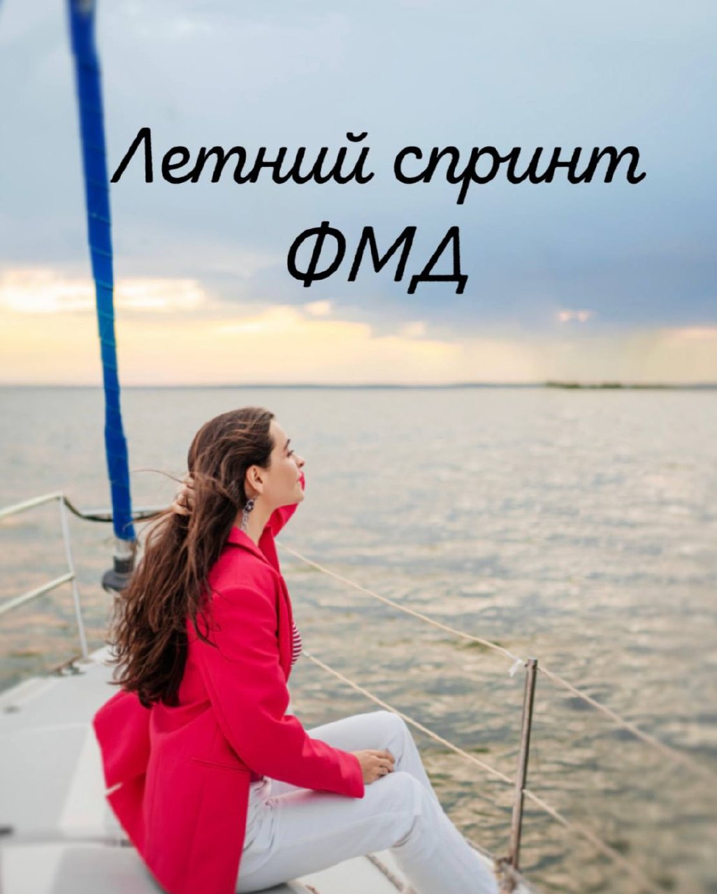 Лето на тарелке. Холодные супы, лимонады и лёгкость в жару