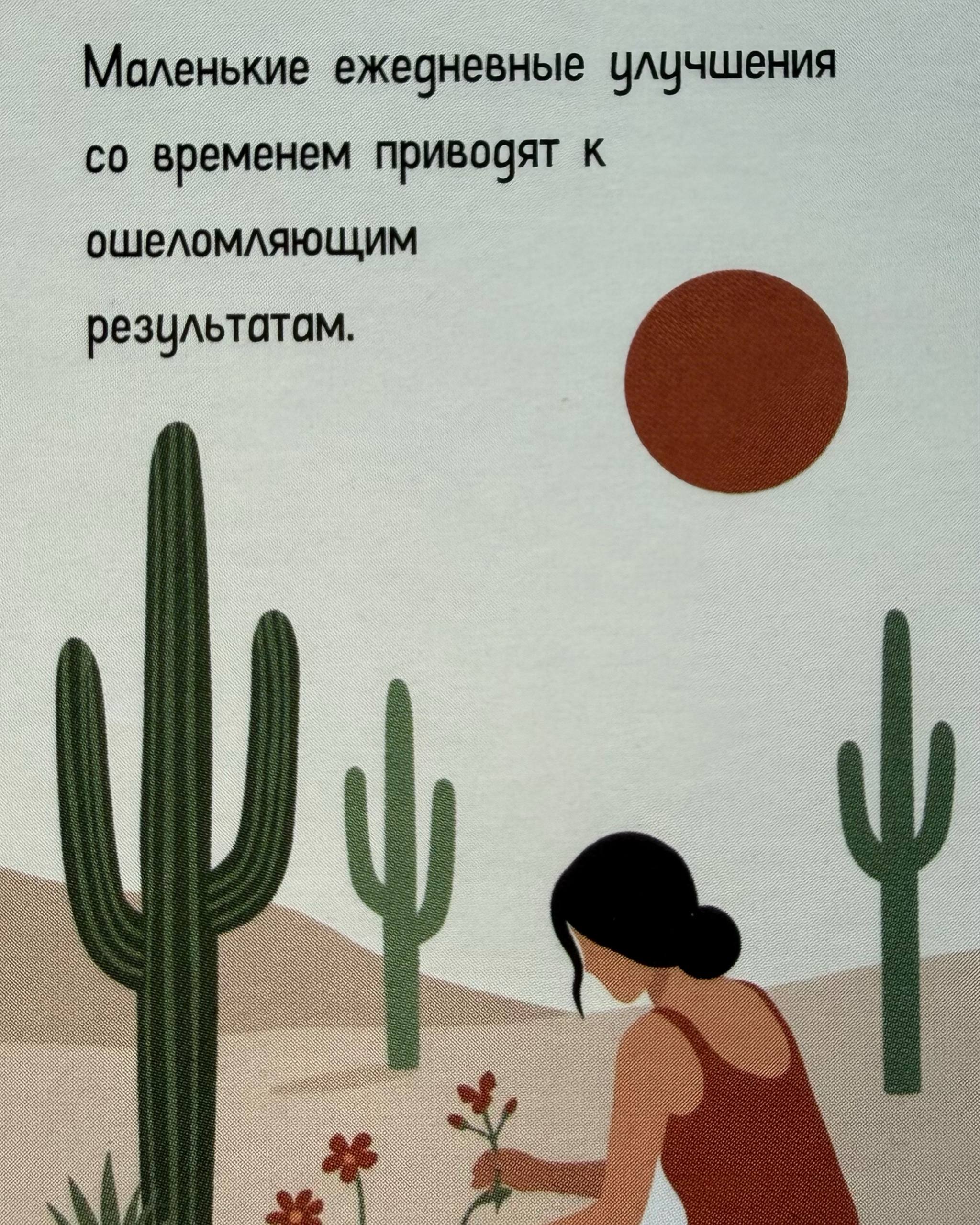 Послание от Вселенной.