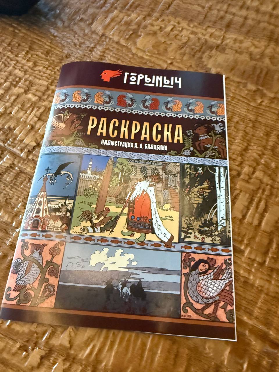 Рубрика #ресторан