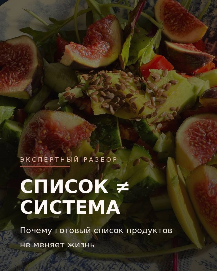 Дайте список, что есть, и я всё сделаю